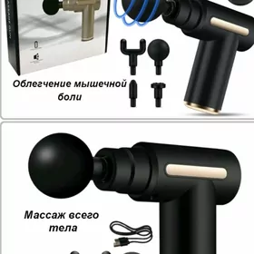 Massažyor(массажёр)