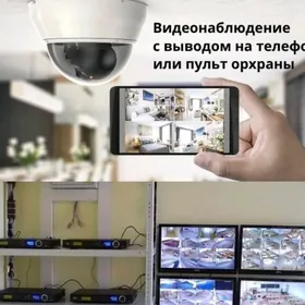Установка камер и домофонов