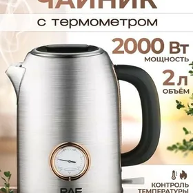 tefal tokly caynek utuk blende