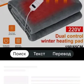 elektrik matras