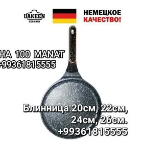 BLINCIK BISIRLYAN БЛИНИЦА БЛИН