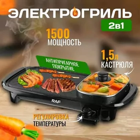 toster gril тостер грил utuk