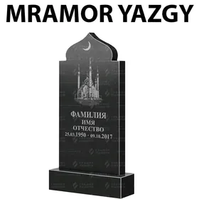 Mramor Brelog Sowgat Wizitka