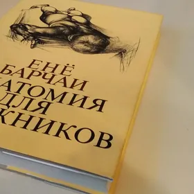 Kitap//  Книги