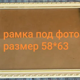️ КАРТИНЫ и РАМКИ под фото