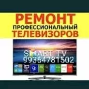 TELEWIZOR USSA