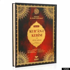 Kuran Kerim