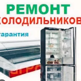 remont haladinik ussa kansaner Holodilnik Kir masyn Ussa kirmashyn remont ремонт kansaner кондиционер холодильник Haladinik стиральная машина комби kombi motor satlyk ciller чиллер vrv vrf bejerýäris ремонт бытовой техники