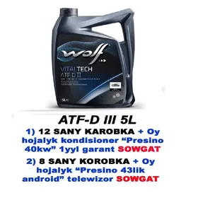 WOLF ATF
