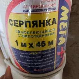 serpiýanka Серпиянка сетка
