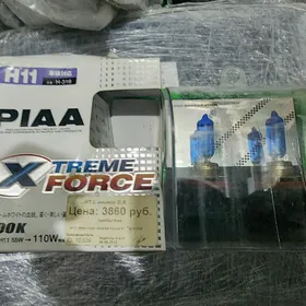Lampa H11 Xtreme Force
