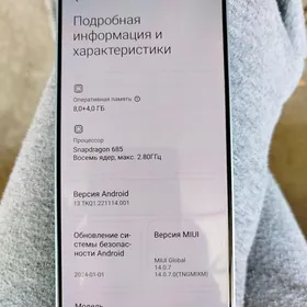 Редми нот13