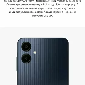 Samsung A06 в Рассрочку