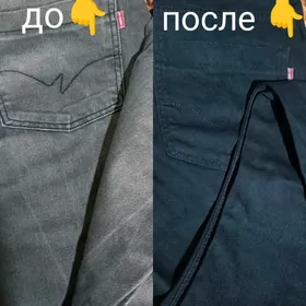 egin esik