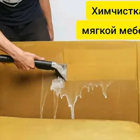 Himcistka mebel/Химчистка