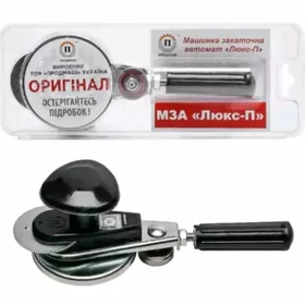 zakrywalka cuyse  закрывалка