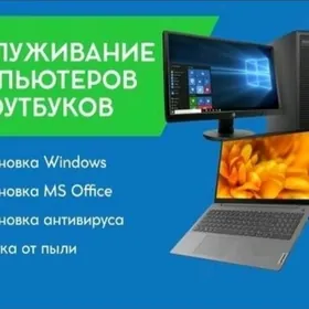 УСТАНОВКА WINDOWS + РЕМОНТ!