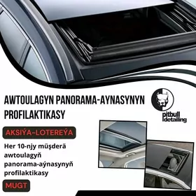 panorama панорама