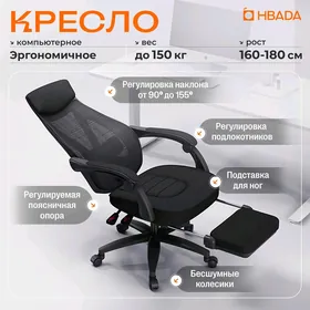 Kreslo Ofis we Oy ün Mi Кресло
