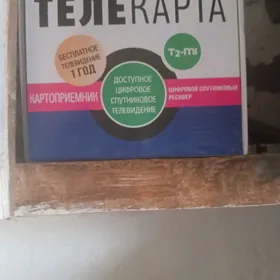 telekart tuner
