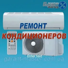Remont Çiller WRF WRF Fankolle Holodilnik Kir masyn Ussa kirmashyn remont ремонт kansaner кондиционер холодильник Haladinik стиральная машина комби kombi motor satlyk ciller чиллер vrv vrf bejerýäris ремонт бытовой техники