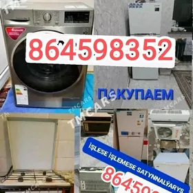  LG KIRMASYN ALYAS ПОКУПАЕМ 