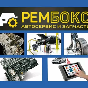 АВТОСЕРВИС AWTOSERWIS