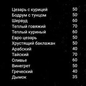 Доставка вкусной еды