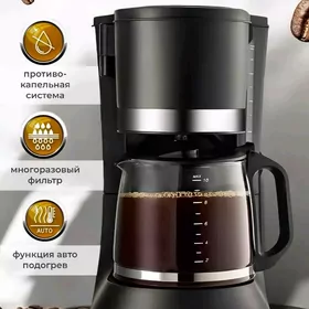 kofewarka kofe кофеварка coffe