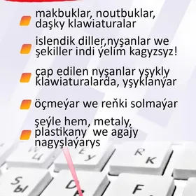 LAZER ÇAPY
