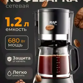 kofewarka kofe кофеварка coffe