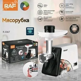 et masyn jyk мясорубка utuk