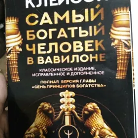 biznes kitap rus dilinde