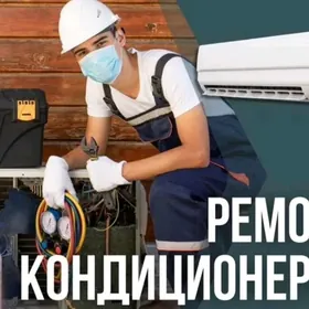 remont kansaner ussa holadinik Holodilnik Kir masyn Ussa kirmashyn remont ремонт kansaner кондиционер холодильник Haladinik стиральная машина комби kombi motor satlyk ciller чиллер vrv vrf bejerýäris ремонт бытовой техники