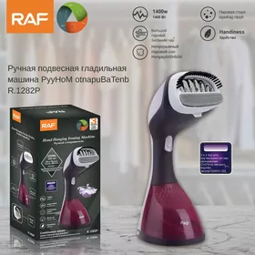 utuk утюг ütük blender mikser