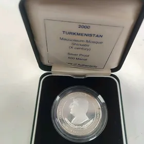 Kumus tenne