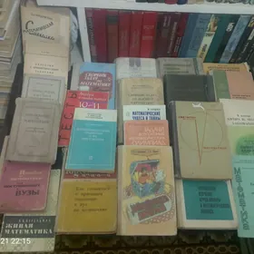 Kitab/Книги.