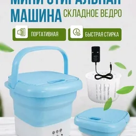 MINY KIRMAŞYN 2KG EPLENÝÄN