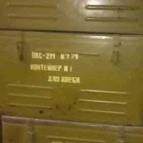 ящики металлические