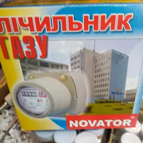 Gurluşyk harytlary