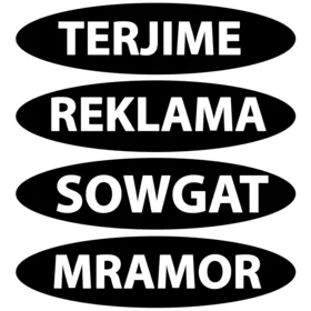 Terjime Wizitka Sowgat Brelog
