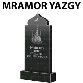 Bokal Yasdyk Wizitka Mramor