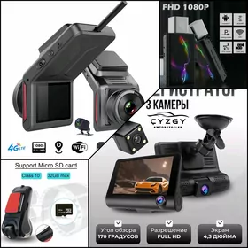 Wideo Registrator