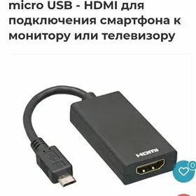 MHL adapter micro USB-HDMI