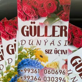 Lomay (optym) guller sowdasy