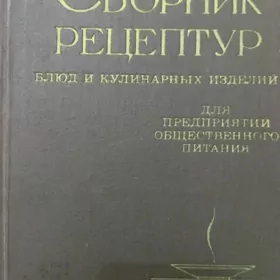 Kitap