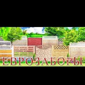 beton zabor