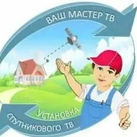 ANTEN DUZMEK HYZMATLARY 