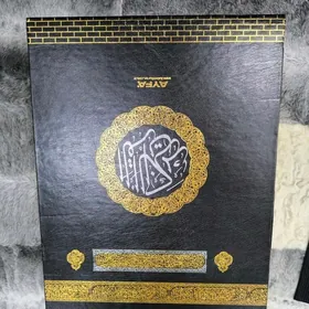 Galamly Kuran