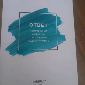 Kitap